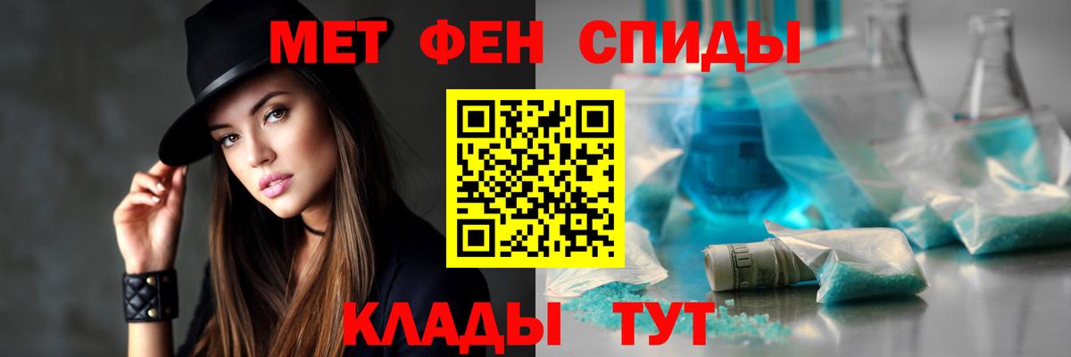 Amphetamine VHQ Абакан