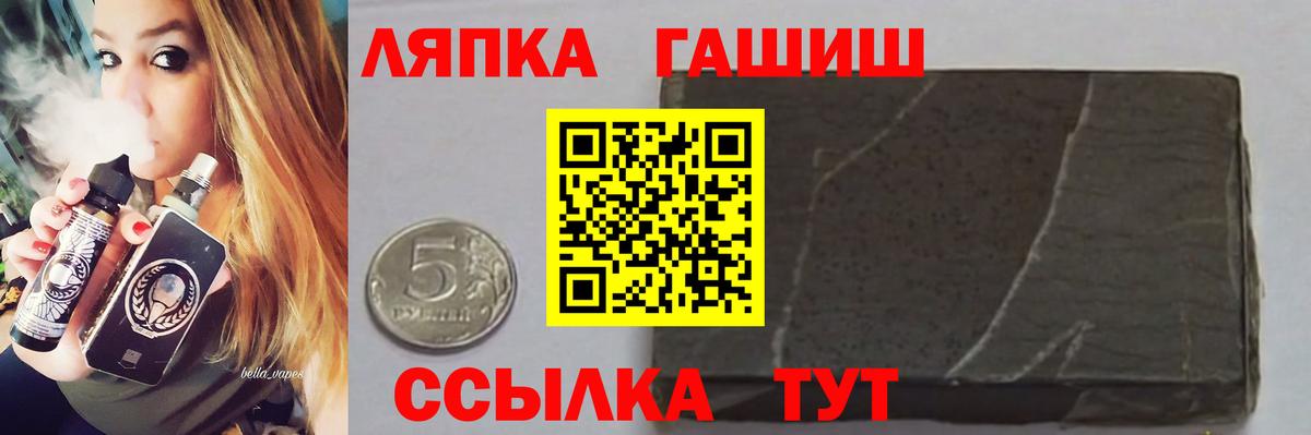 Абакан  Гашиш гашик  Вход с VPN  ГАШ hashish 