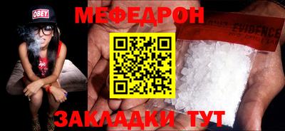 мдма Азнакаево