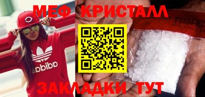 мдма Азнакаево