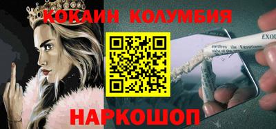 apvp Абакан