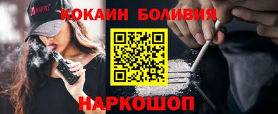 apvp Абакан