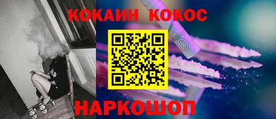 apvp Абакан