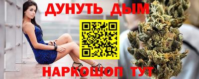 мескалин Абинск