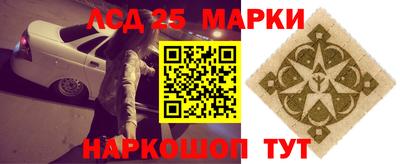 мескалин Абинск