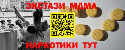мескалин Абинск