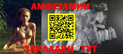 мдма Азнакаево