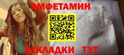 мдма Азнакаево