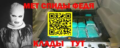 мескалин Абинск