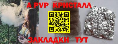 мдма Азнакаево