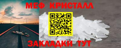 мескалин Абинск