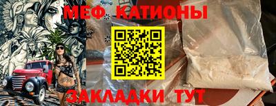 мескалин Абинск