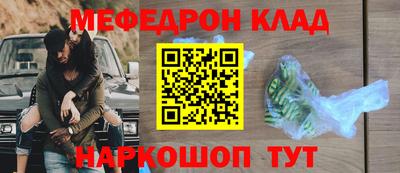 мескалин Абинск