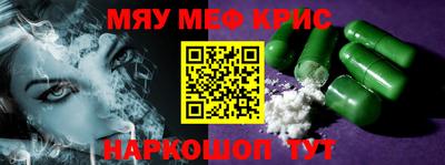 apvp Абакан