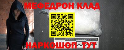 мдма Азнакаево