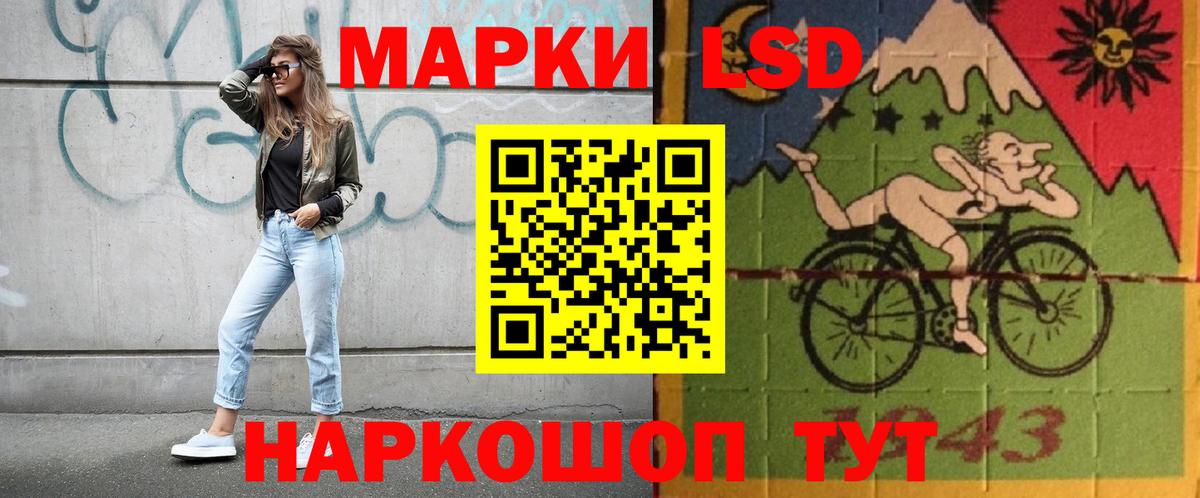 LSD-25 экстази кислота Абакан