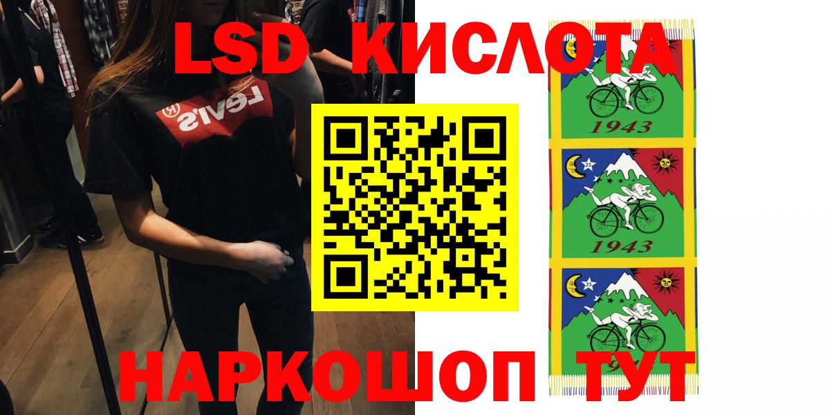 ЛСД экстази ecstasy  Лсд 25 экстази ecstasy  Вход с VPN  Абакан 