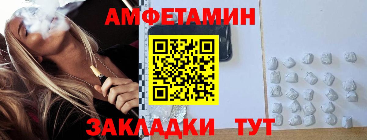 Метамфетамин витя Абакан