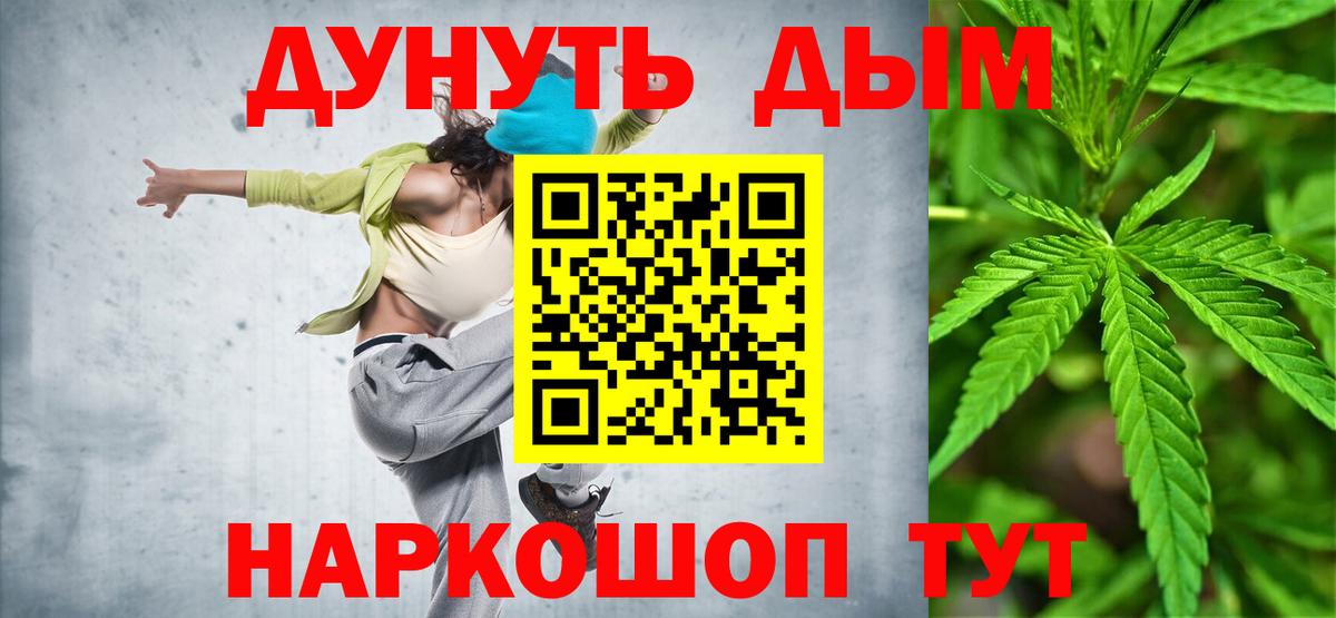 Шишки марихуана индика Абакан